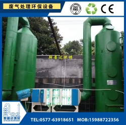 味精廠(chǎng)制藥廠(chǎng)廢氣處理設(shè)備